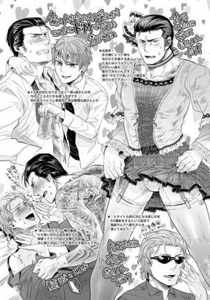Sounan Zen Sairoku-shuu Page #131