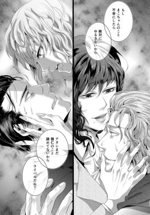Sounan Zen Sairoku-shuu Page #120