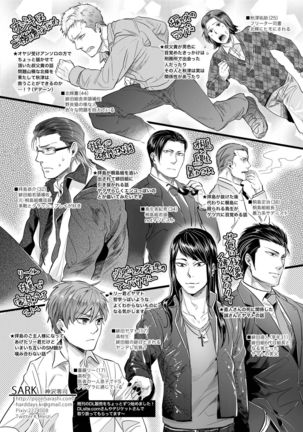 Sounan Zen Sairoku-shuu Page #133