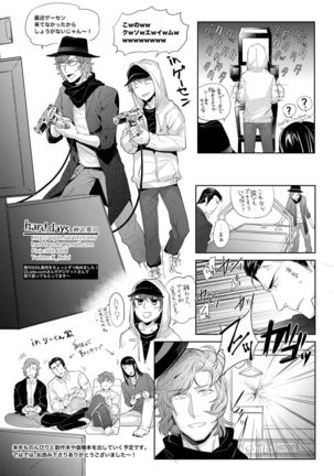 Sounan Zen Sairoku-shuu Page #137
