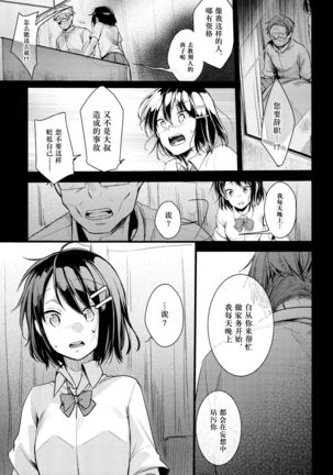 Image 8387798