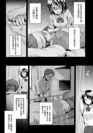 Image 8387795
