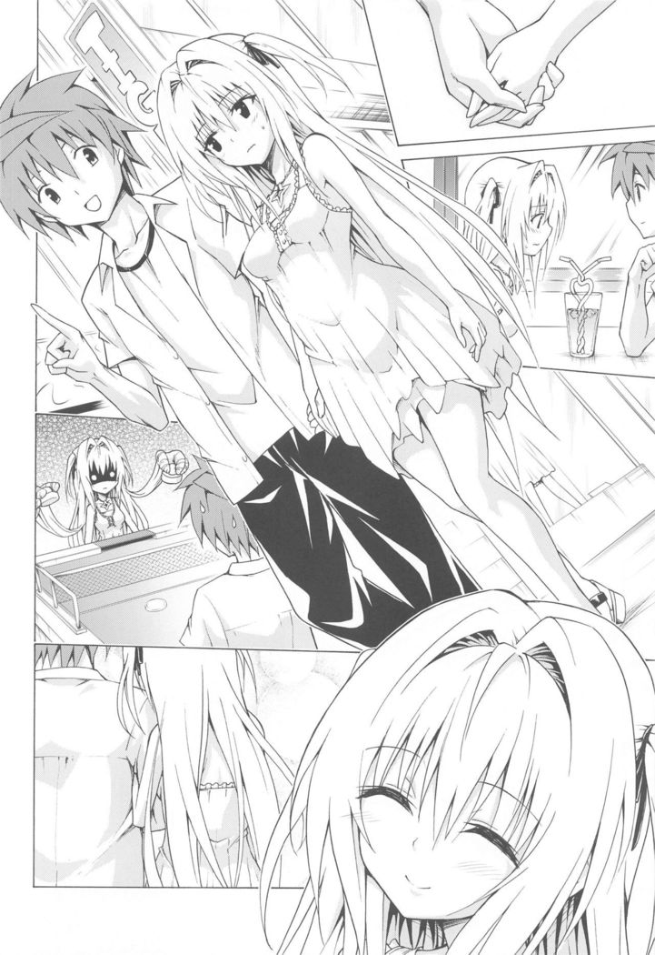 Mezase! Rakuen Keikaku ~Soushuuhen Joukan~