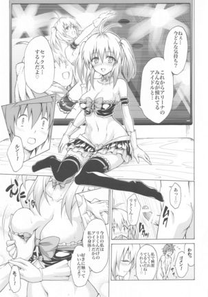 Mezase! Rakuen Keikaku ~Soushuuhen Joukan~ Page #85