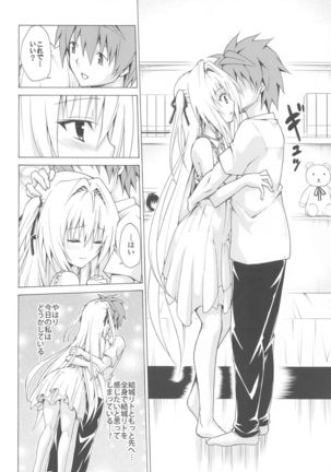 Mezase! Rakuen Keikaku ~Soushuuhen Joukan~ Page #114