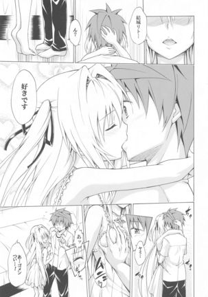 Mezase! Rakuen Keikaku ~Soushuuhen Joukan~ Page #115