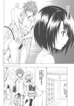 Mezase! Rakuen Keikaku ~Soushuuhen Joukan~ - Page 48