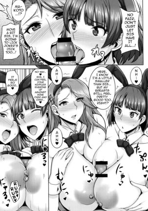 Niijima Shimai no Christmas | Christmas with the Niijima Sisters   {darknight} Page #8