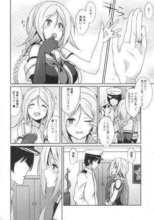 Umikaze no Kekkon Shoya - Page 3