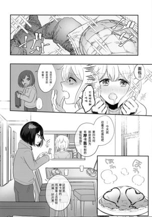 Image 8898209