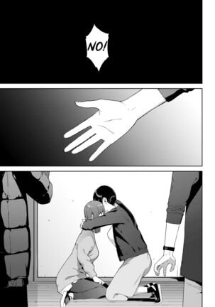 Noroi No Ie | Haunted House - Page 19