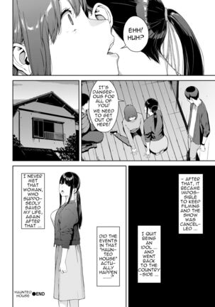 Noroi No Ie | Haunted House - Page 20