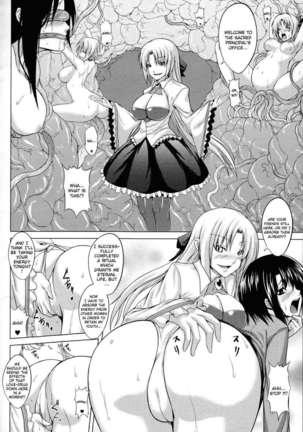 Demon Girls are My Slaves - Page 94