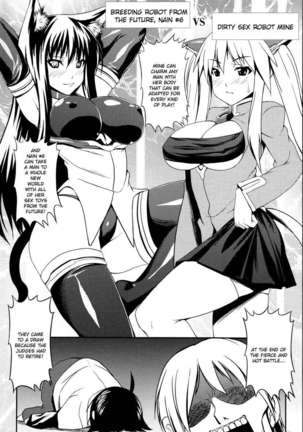 Demon Girls are My Slaves - Page 158