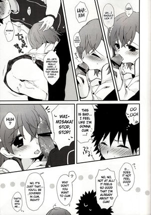 melty kiss Page #44