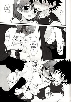 melty kiss Page #42