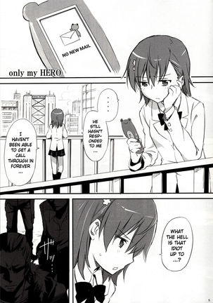melty kiss Page #7