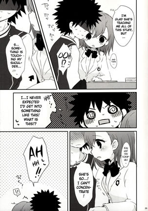 melty kiss Page #31