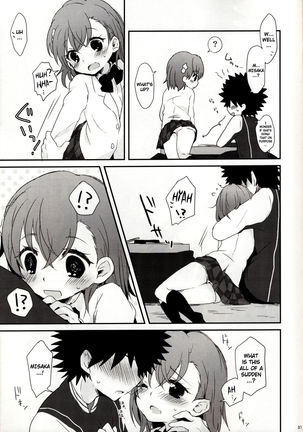 melty kiss Page #33