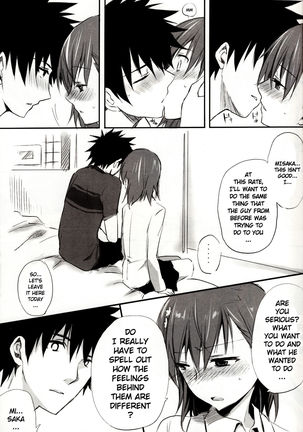 melty kiss Page #19