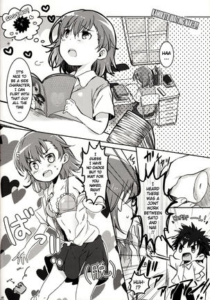 melty kiss Page #51