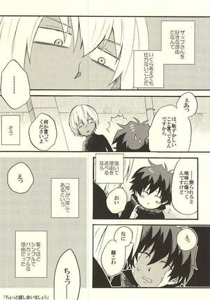 Chotto Hanashiaimashou! Page #29