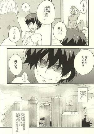 Chotto Hanashiaimashou! Page #22