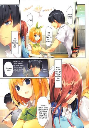 Miku ga Kisei Jijitsu o Tsukuru Hon | A Comic in which Miku Makes it Official Page #16