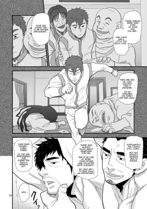 Imprinted Giant!! - Page 34