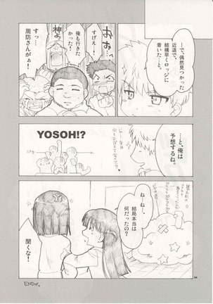 Yosoh - Page 21