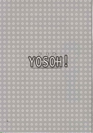 Yosoh - Page 2