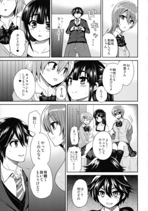 Futanari! Oshioki Time 3 ~Shounen Saichoukyou Hen~ Page #12