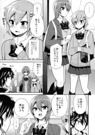 Futanari! Oshioki Time 3 ~Shounen Saichoukyou Hen~ - Page 6