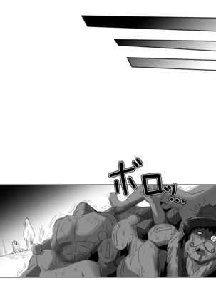Mahou Shoujo vs Denma Danshaku Page #36