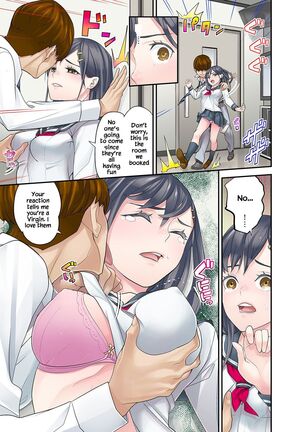 Mei ga Neshizumattara… SEX Kyouiku de Majiwaru Jikan | When my niece has fallen asleep ... Time to meet in SEX education chapters 1-5 - Page 73