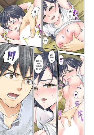 Mei ga Neshizumattara… SEX Kyouiku de Majiwaru Jikan | When my niece has fallen asleep ... Time to meet in SEX education chapters 1-5 - Page 153