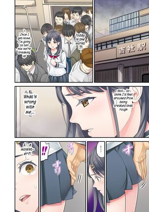 Mei ga Neshizumattara… SEX Kyouiku de Majiwaru Jikan | When my niece has fallen asleep ... Time to meet in SEX education chapters 1-5 - Page 122