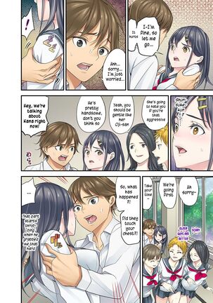 Mei ga Neshizumattara… SEX Kyouiku de Majiwaru Jikan | When my niece has fallen asleep ... Time to meet in SEX education chapters 1-5 - Page 108