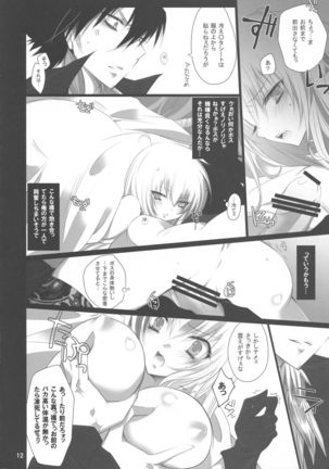 Tight Skirt no Koshi Mawari. Page #13