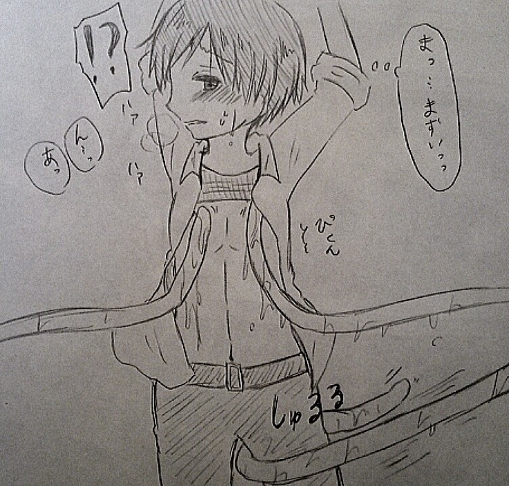 Shokushu × Maafii