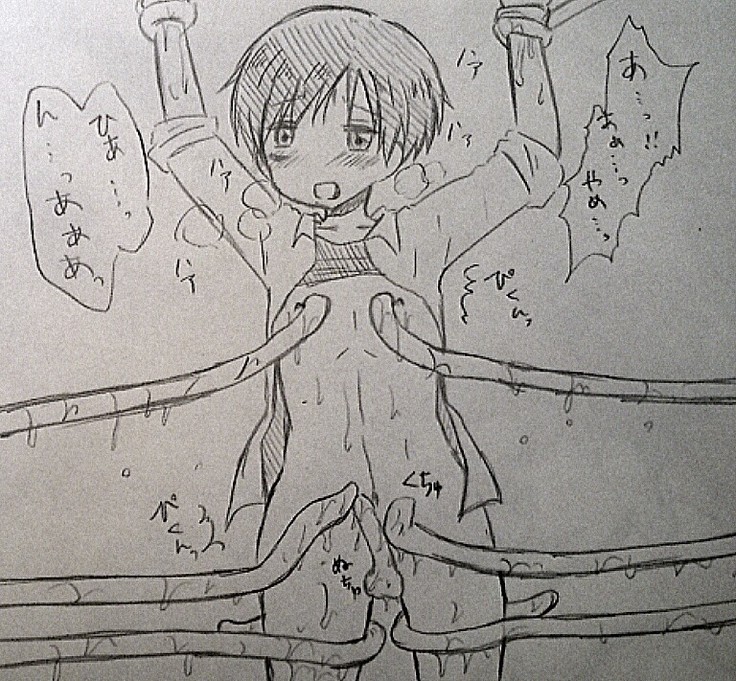 Shokushu × Maafii