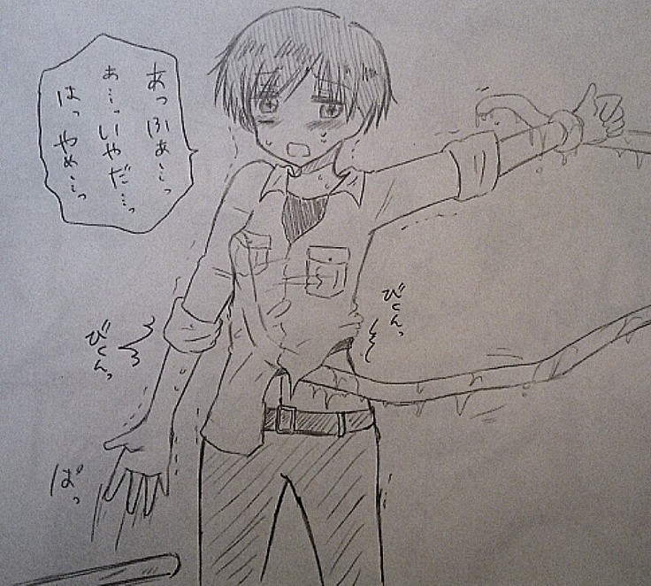 Shokushu × Maafii