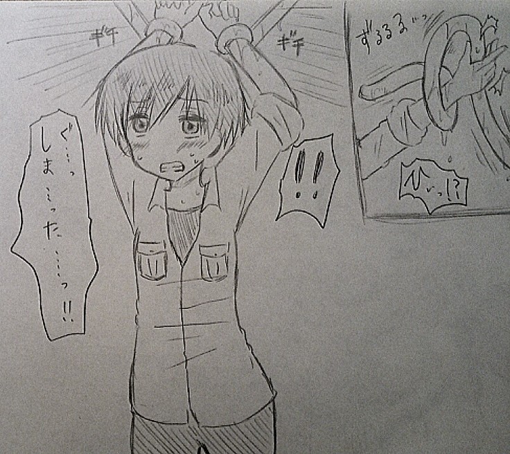 Shokushu × Maafii