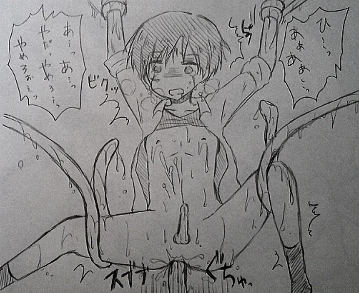 Shokushu × Maafii