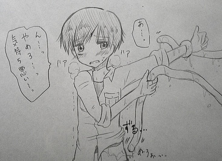 Shokushu × Maafii