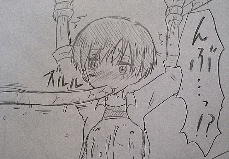 Shokushu × Maafii