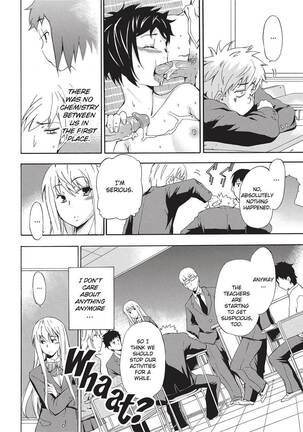 Trembling Lips Page #133