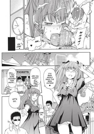 Trembling Lips Page #46