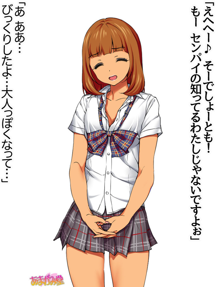 Senpai to Gal Mi-chan Ch. 1-3