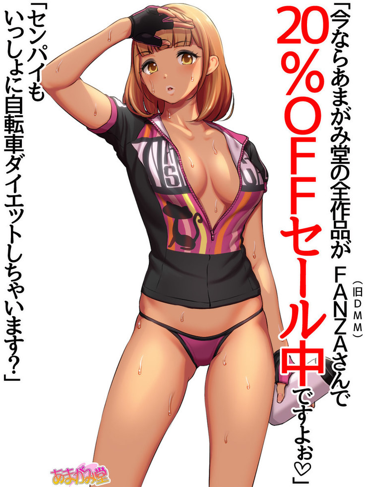 Senpai to Gal Mi-chan Ch. 1-3
